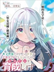 第七封信漫画改编剧照